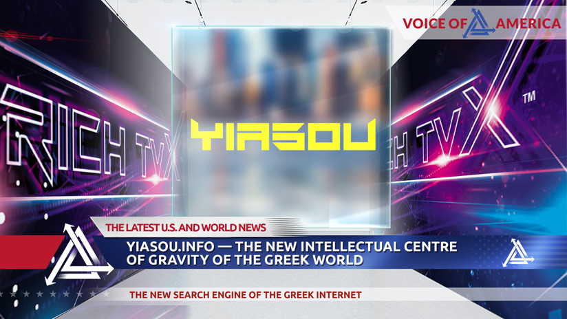Yiasou.Info — The New Intellectual Centre Of Gravity Of The Greek World
